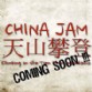 China Jam, the trailer